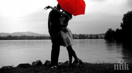 три мита голямата любов