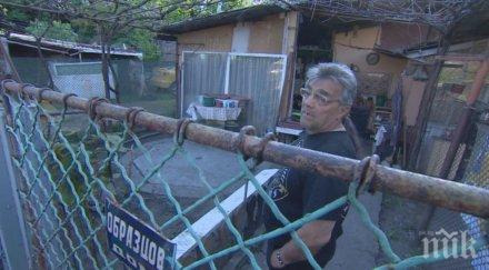 век софия ужасяващи мизерни бараки убежище клошари аведомствени жилища национална железопътна компания