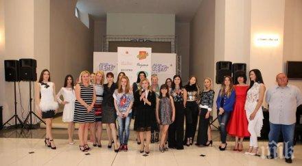 жени герб подкрепиха абитуриенти