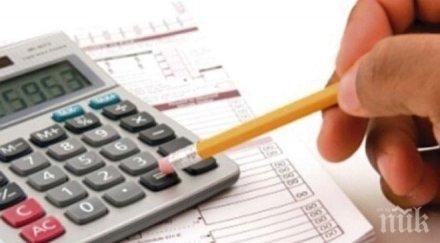 последният ден годината работим държавата