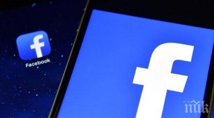 френските власти защита личните данни глобиха фейсбук 150 000 евро