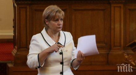 извънредно важна новина бюджета менда стоянова разкри имаме резерв млрд лева