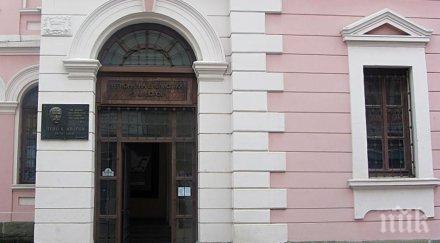 отличиха бургаската библиотека международна награда