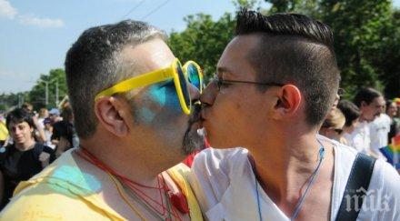 смях събират пари есемеси гей парада софия