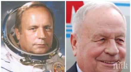 отиде един съветски космонавт