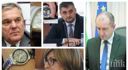 пик ретро политиците часовници хилядарки румен радев носи модел 1000 лева харчи повече шнорхели снимки