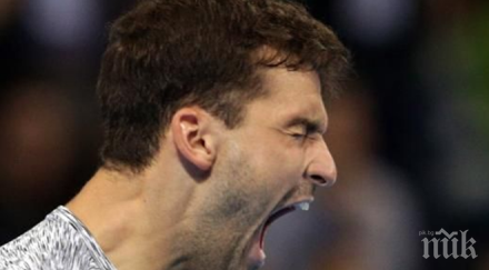 специални поздрави рожденика гришо