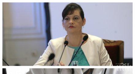 здравната каса икономиса направленията