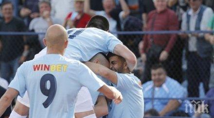 русе ликува дунав направи огромна крачка европа