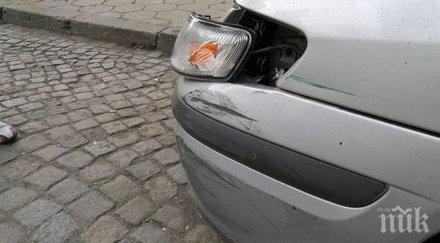 съсипаха кола центъра бургас извършителят избяга