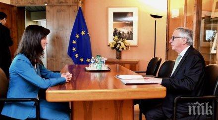 мария габриел благодари юнкер важния ресор