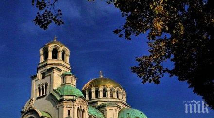 село строи копие храма александър невски