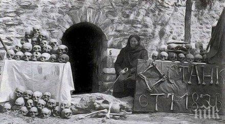 черна дата българия спомнете баташкото клане