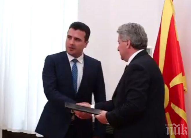 НАЙ-СЕТНЕ! Македонският президент връчи на Зоран Заев мандат за съставяне на правителство  (ВИДЕО)