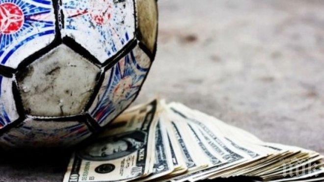 СКАНДАЛ! Съдят бивш роден футболист, предлагал по 1000 евро на юноши за манипулиране на мачове