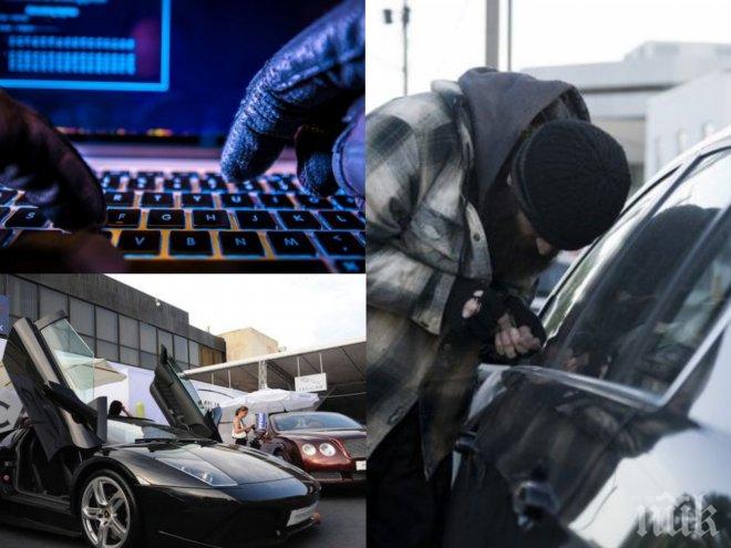 СТАВА СТРАШНО! Идва супермашина на руски хакери - отключва всички луксозни коли! Внимавайте пред молове, скъпи заведения и супермаркети