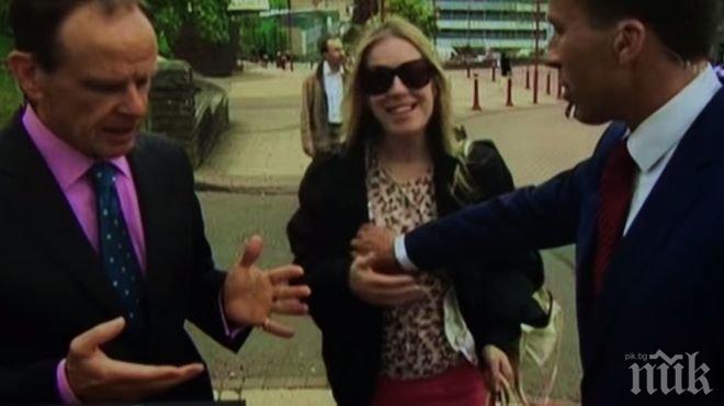 Жена шамароса репортер на Би Би Си - пипнал я по гърдите (ВИДЕО)