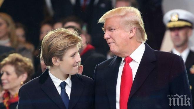 Най-малкият син на Тръмп разведе съученици из Белия дом 