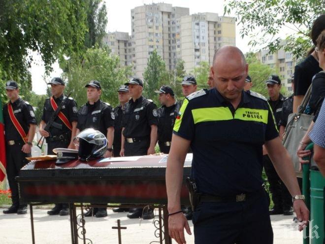 20 траурни салюта за прегазения полицай Делян Палазов