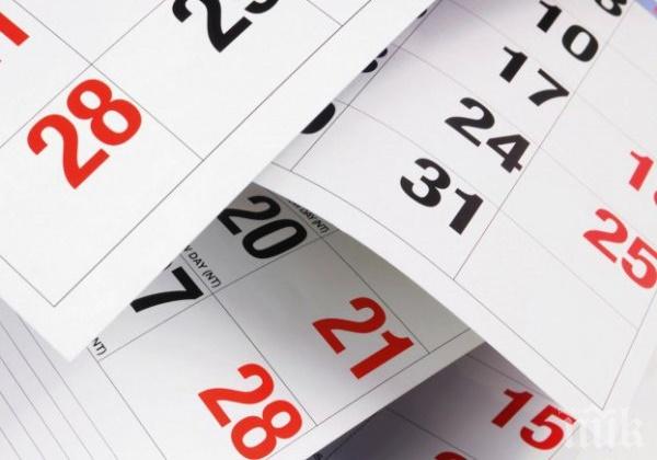 ДО ДНИ: Изгарят неползваните отпуски от 2022 г.