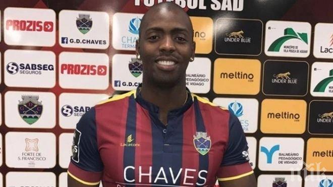 Натирен от Българска армия ще играе в елита на Португалия