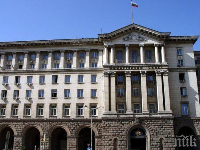 Правителството обсъжда промени в състава на Надзорния съвет на НОИ