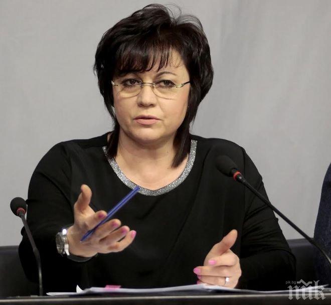 Корнелия Нинова тръгва на турне в 28 области