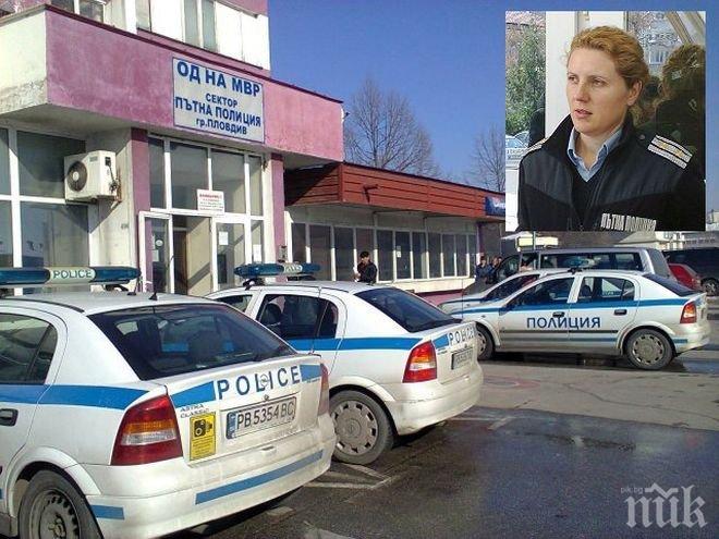 Назрява бунт срещу шефката на КАТ след смъртта на полицай Палазов 