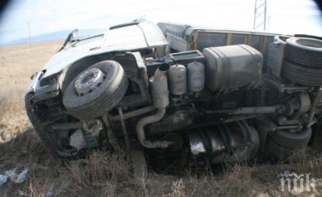 ИЗВЪНРЕДНО: Поредна катастрофа с жертва на Е-79, два камиона се удариха (ОБНОВЕНА)