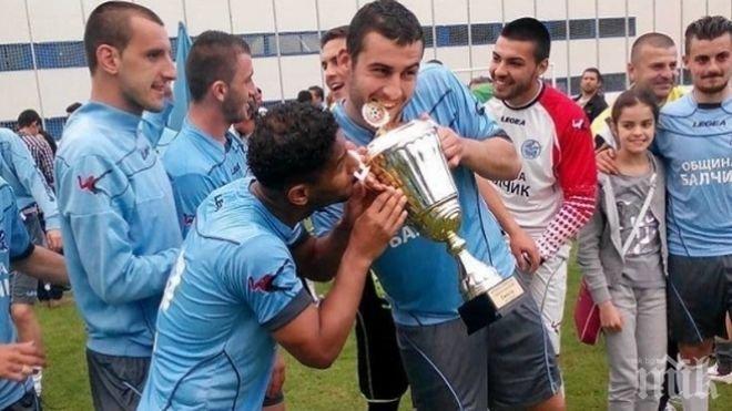 Честито! Черноморец (Балчик) влезе във Втора лига