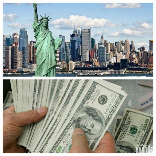 РЕКОРД: Русия купи държавни облигации на САЩ за 13.5 милиарда долара