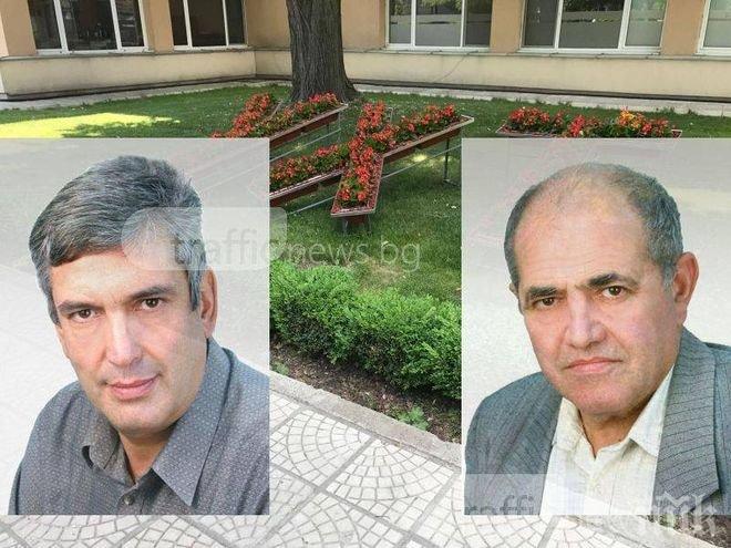 Окръжна прокуратура-Пловдив наблюдава разследването на спипаните с подкуп преподаватели