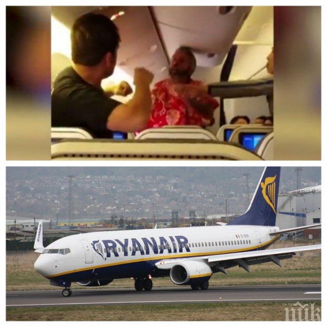 Пиян и агресивен  българин приземи в Австрия самолет, изпълняващ рейс София-Лондон
