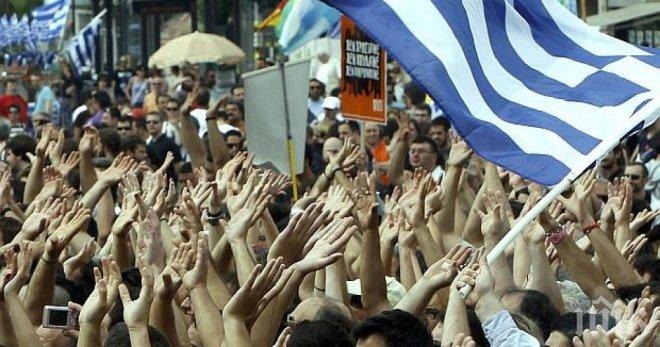 Гърция започва 24-часова национална стачка