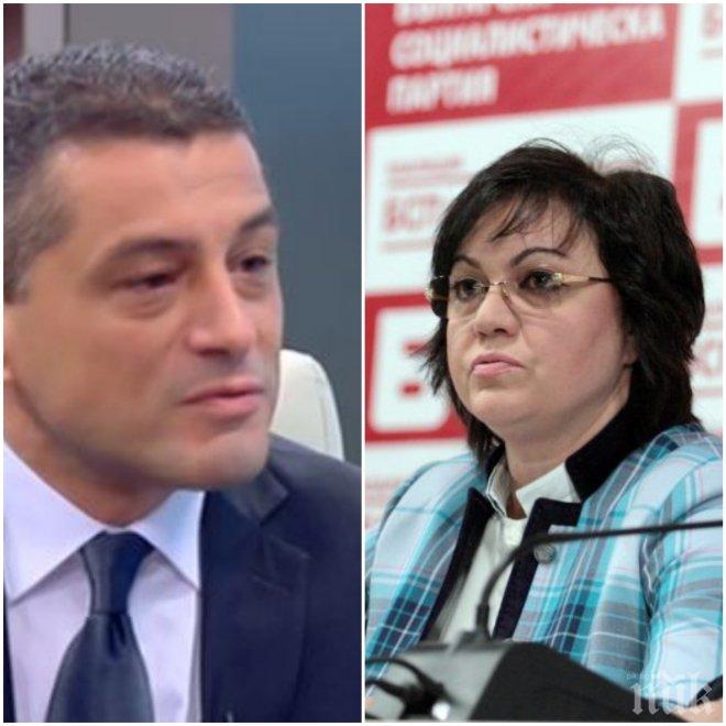 ЧЕРВЕНИ ИНТРИГИ! Още огън и жупел срещу Корнелия Нинова! Депутатът Красимир Янков разкри защо е махнат от управата на БСП