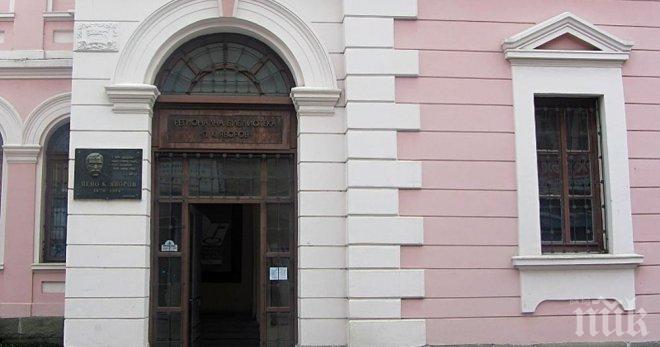 Отличиха Бургаската библиотека с международна награда