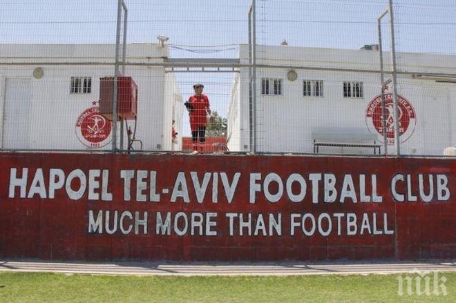 Разярени фенове на Апоел (Тел Авив) се биха с футболистите на отбора на тренировка