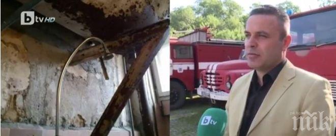 Мизерия и стара екипировка за родните пожарникари 