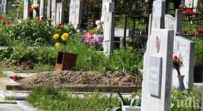 Гробищните места в Стара Загора свършиха