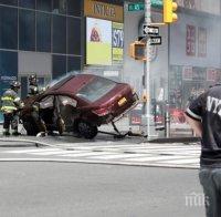 Първи подробности за инцидента в Ню Йорк! Над 20 са ранени, обувки се търкалят на Таймс Скуер (НА ЖИВО)