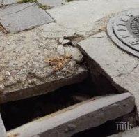 ВНИМАНИЕ! Опасна дупка зейна във Варна! Падането в нея може да е фатално! ВНИМАНИЕ! Опасна дупка зейна във Варна! Падането в нея може да е фатално!