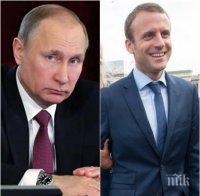 Путин честити на Макрон президентския пост в телефонен разговор