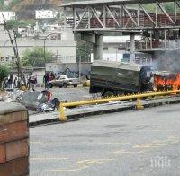 Недоволство! Протестиращите във Венецуела запалиха камион на националната гвардия