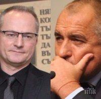 Бойко Борисов и Лозан Панов се срещат - ще обсъждат взаимодействието на трите власти
