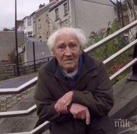 ШОК! Пенсионер на 92 години се оказва най-възрастният педофил във Великобритания 