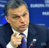 Орбан нападна Сорос, защото дърпал конците в Брюксел