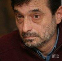 Лидерът на КТ 