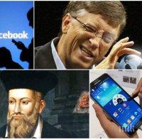 ПРОРОЧЕСТВАТА НА БИЛ ГЕЙТС! Милиардерът предсказал преди 16 години появата на смартфоните и социалните мрежи 