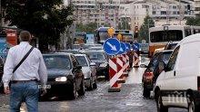 Тапа в София! Ремонт блокира движението между Сточна гара и Подуяне