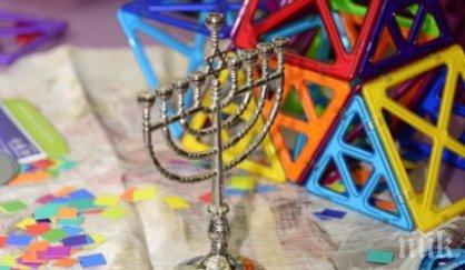 българската еврейска общност говорим холокоста шегата неуместна